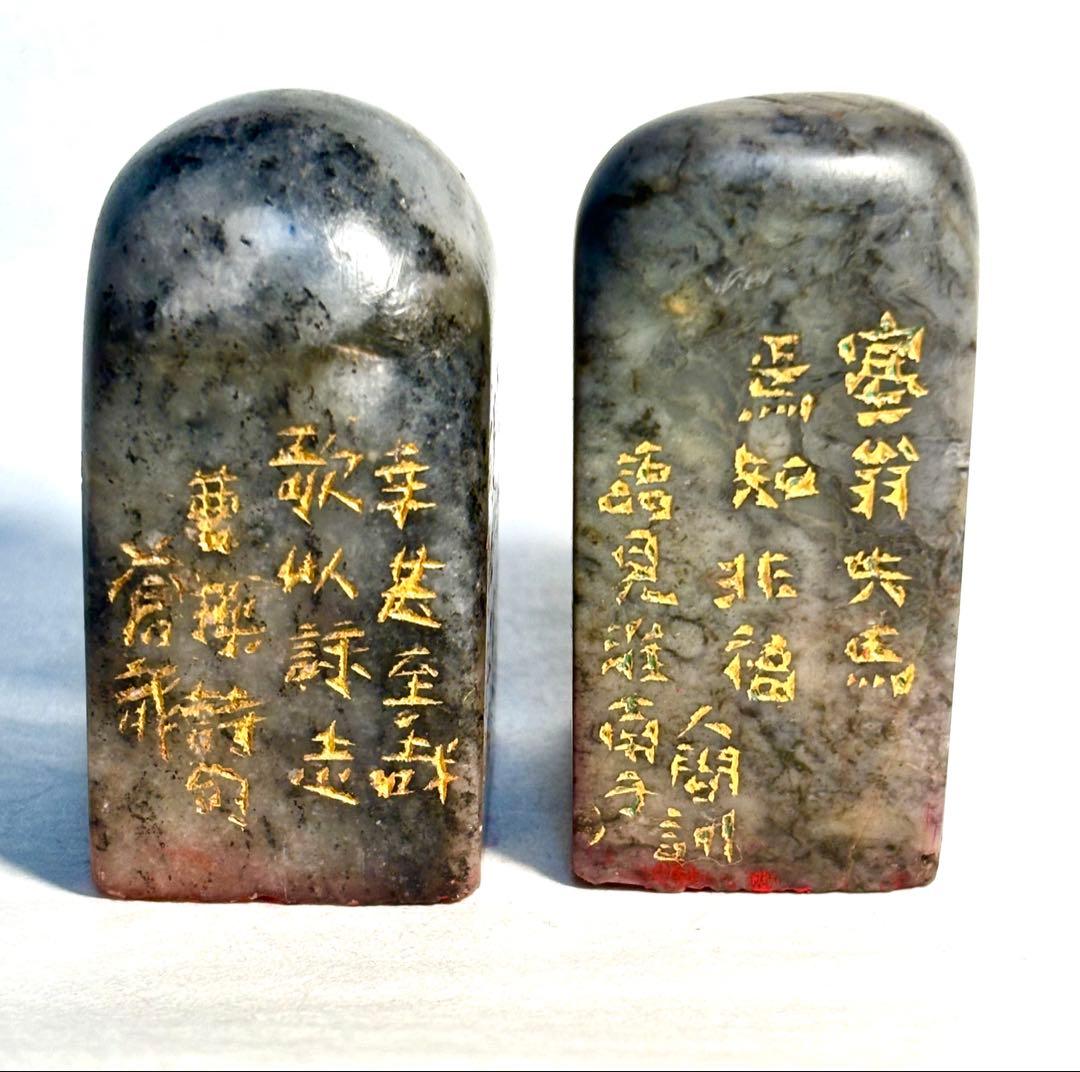 印材、遊印、篆刻、書道、落款印（塞翁失馬、志在千里） - メルカリ