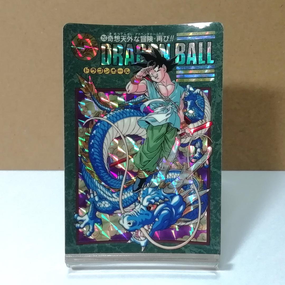 No.43 ドラゴンボール カードダス ビジュアルアドベンチャー 鳥山明 キラ