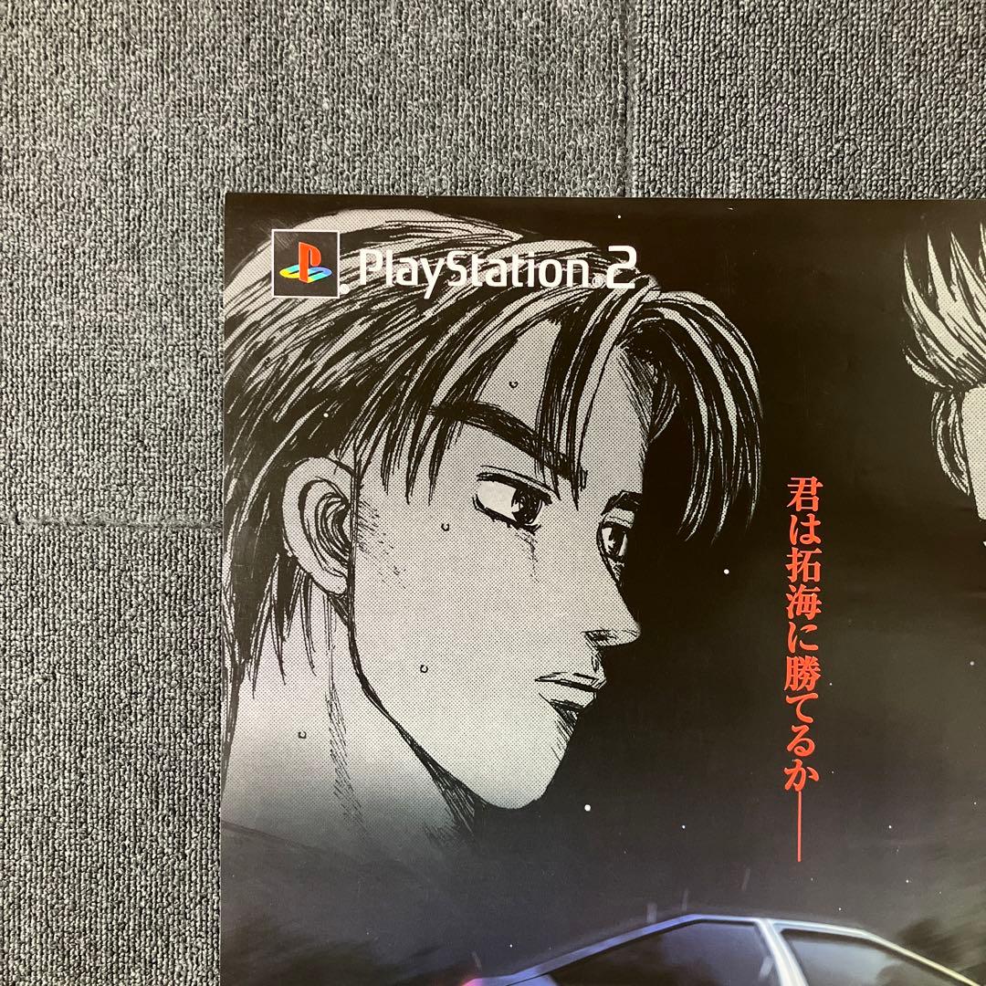 PS2『頭文字D Special Stage』販促ポスター しげの秀一 AE86 - メルカリ