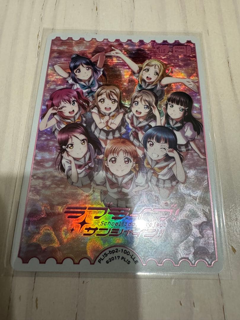 ラブカ NEXT STEP LLE Aqours - メルカリ