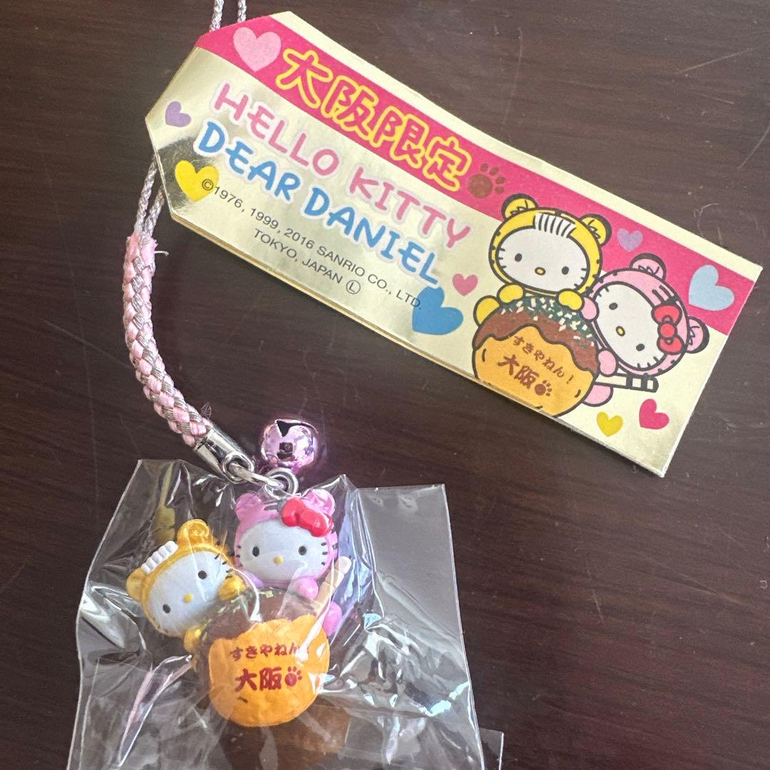 すきやねん　大阪限定 ハローキティ Dear Daniel ストラップ ご当地キティ ペア鈴根付け 大阪限定 漫才バージョン キティ＆ダニエル