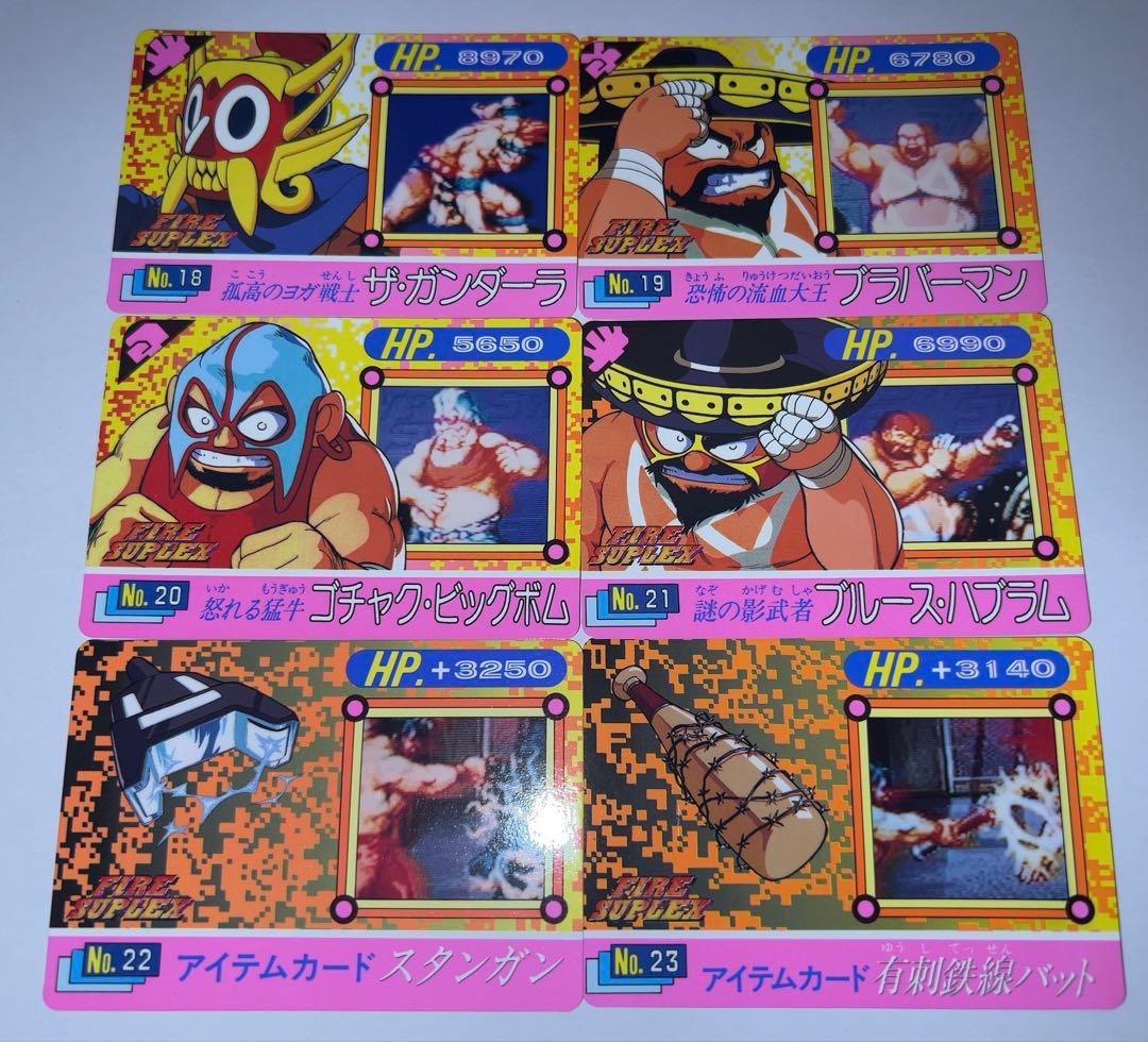 ファイヤースープレックス カード フルコンプ SNK コスモスYUU マイナー