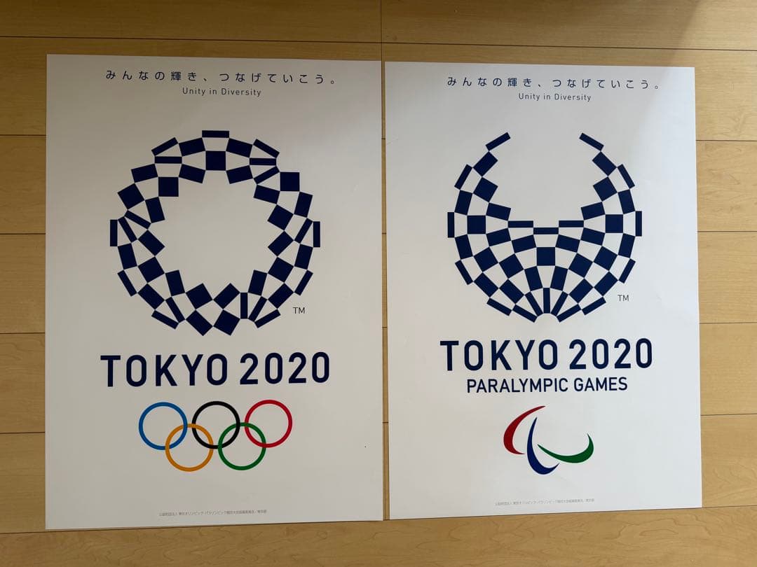 東京2020オリンピック・パラリンピック ポスターセット - メルカリ