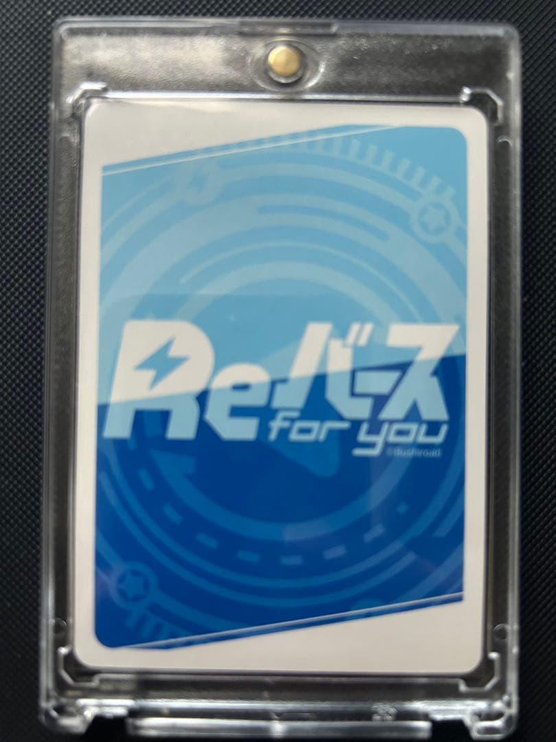 ウイ SP reバース ブルーアーカイブ 30 - メルカリ