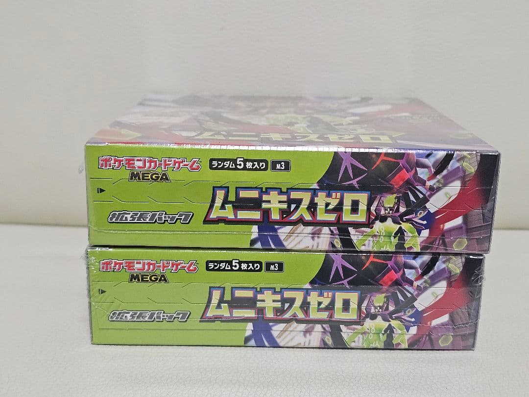 早い者勝ち】ポケモンカード ムニキスゼロBOX まとめ売り シュリンク