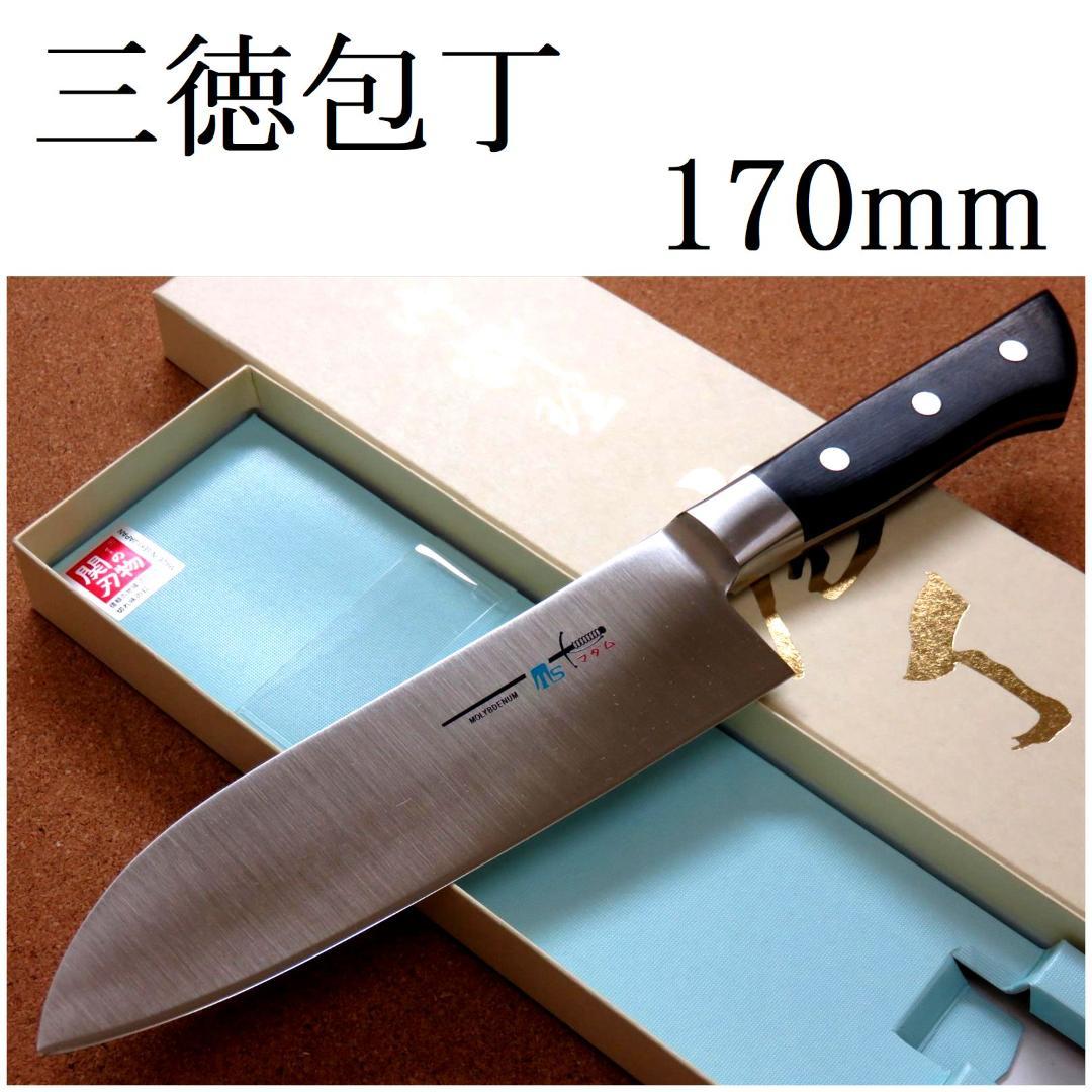 関の刃物 三徳包丁 170mm クロムモリブデン 口金付 肉切り 両刃 万能包丁 楽天市場】関の刃物 三徳包丁 17cm (170mm) 井之口刃物 TSマダム AUS-8