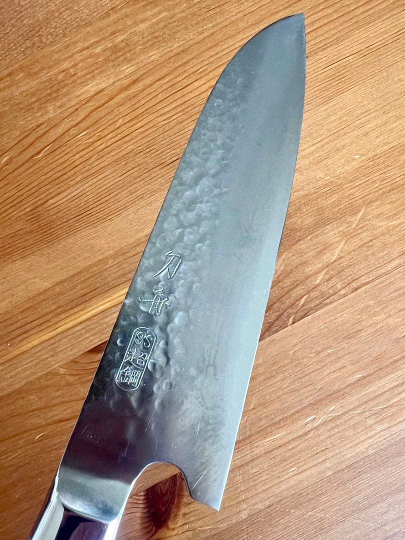 研ぎ済み】刀舟SS超鋼 三徳万能包丁18cm 鎚目 料理調理器具