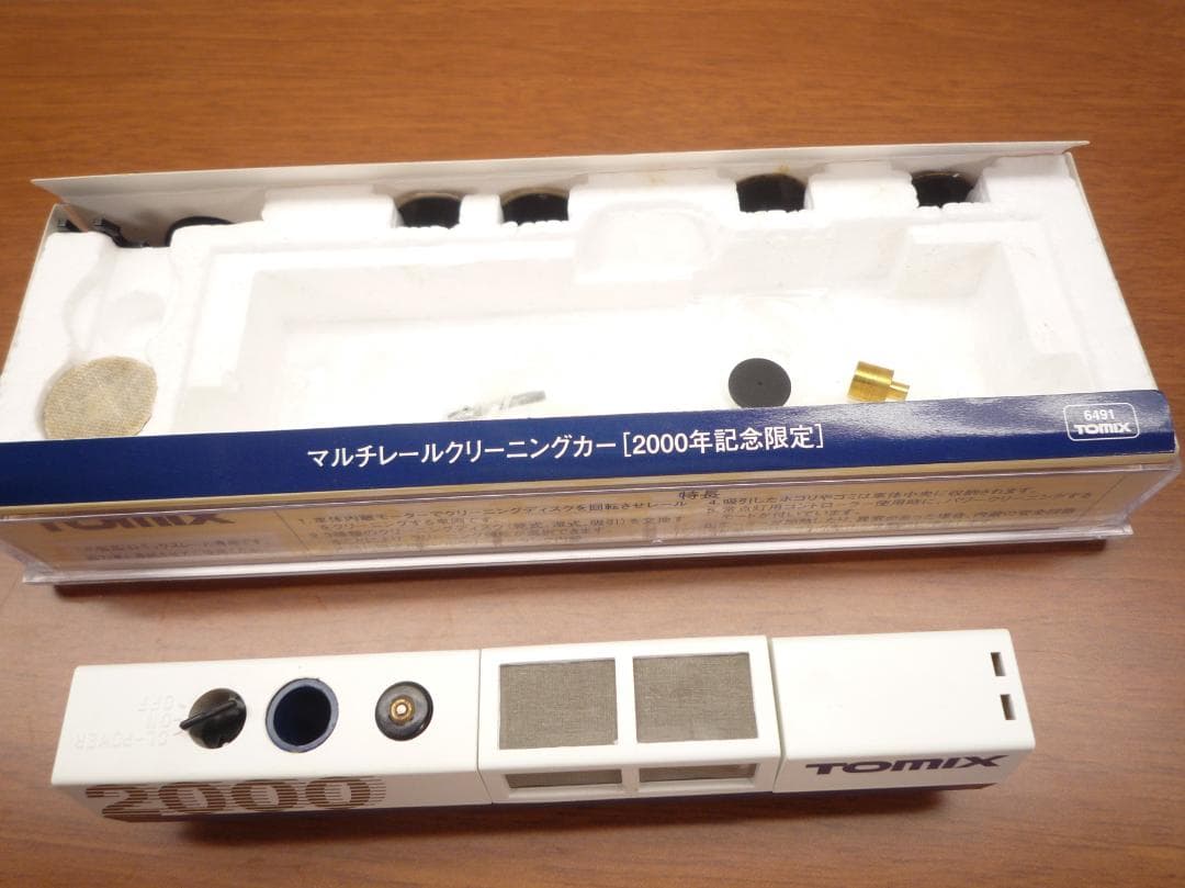 TOMIX 6491 トラッククリーニングカー 2000年記念限定版 - メルカリ