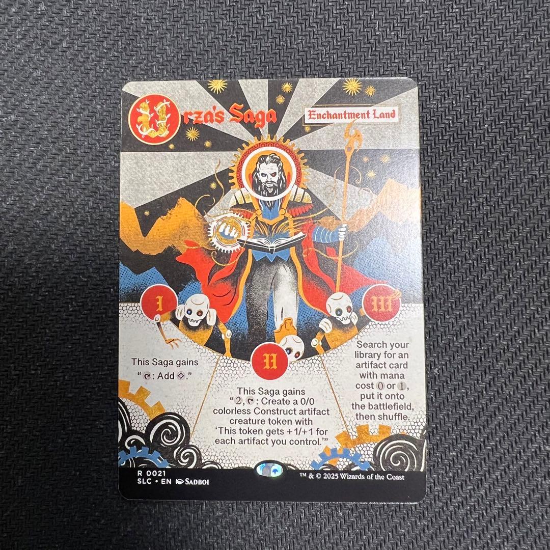 ウルザの物語/Urza's Saga secret lair 買取相場】-MtG-(英)【Foil】ウルザの物語 / Urza's Saga【SLC