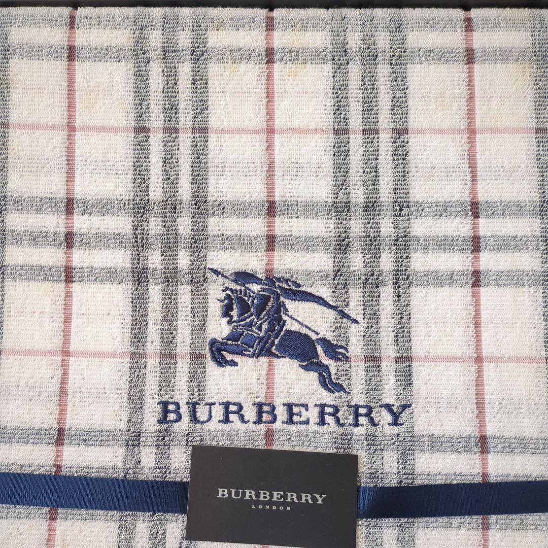 はれっこ様専用】 BURBERRY タオルシーツ BB 002 - メルカリ
