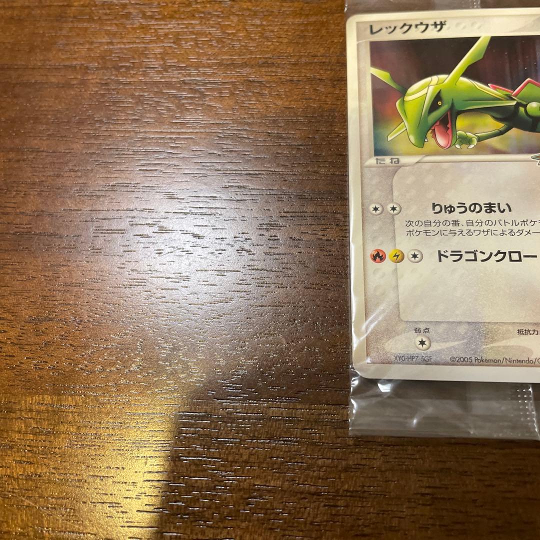 ポケモンカード ポケパーク レックウザ 未開封 - メルカリ