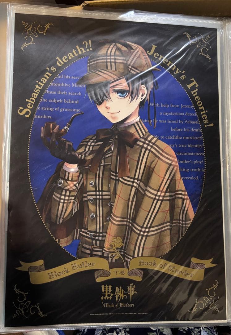 黒執事 シエル 特典 A3ポスター book of murder 枢やな 劇場版『黒執事 Book of Murder』上巻 来場者特典 イラスト