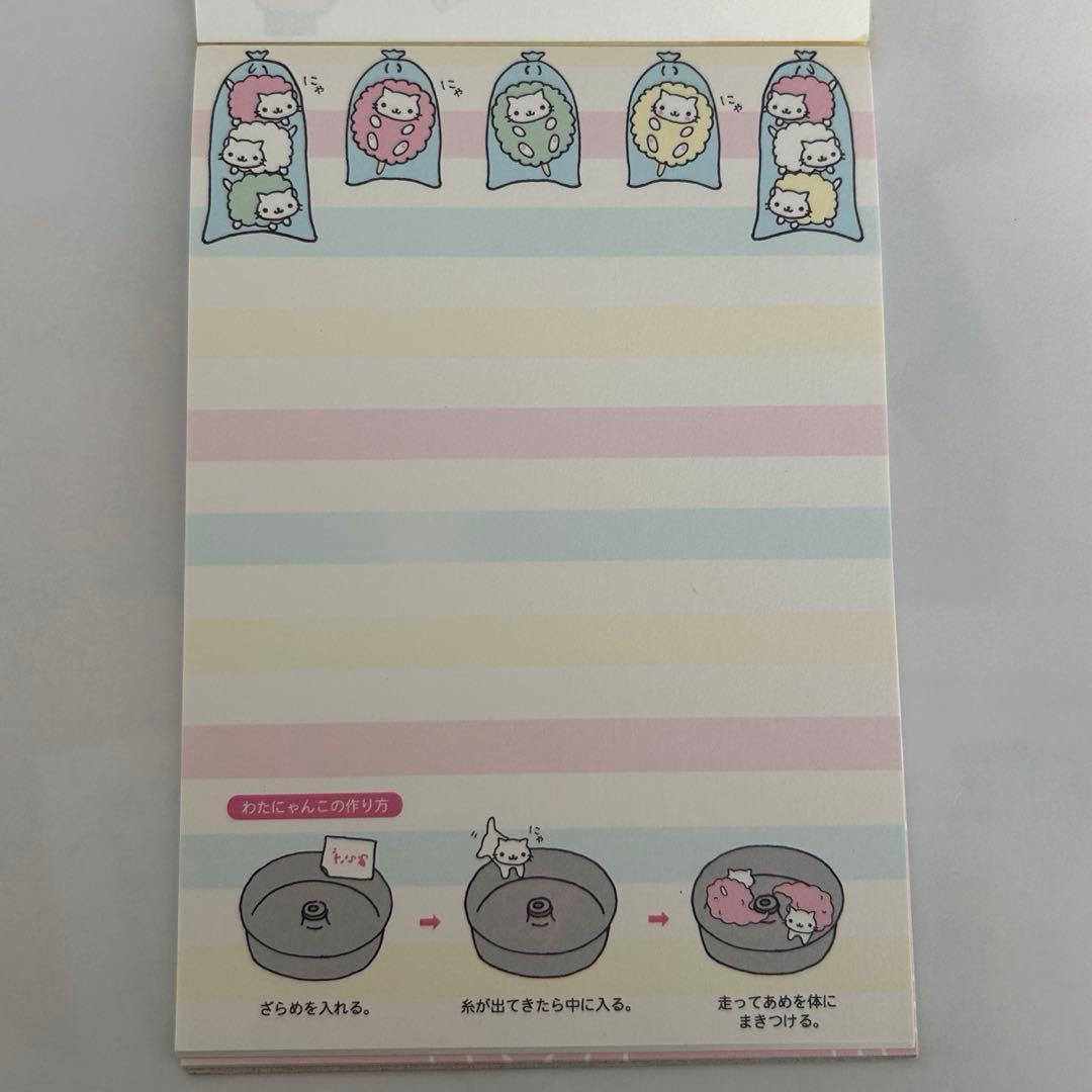 にゃんにゃんにゃんこ にゃんこまつり メモ帳 - メルカリ