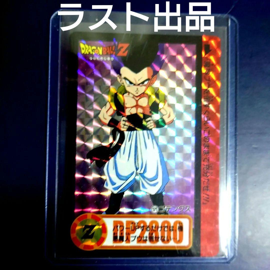 新品ドラゴンボールカードダス リミックス Vol.5から21弾171