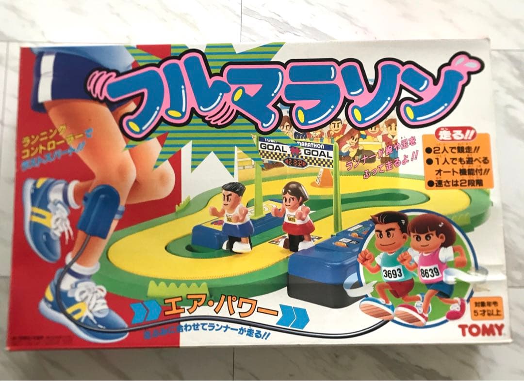 フルマラソン トミー おもちゃ TOMY 昭和レトロ ジャンク - メルカリ