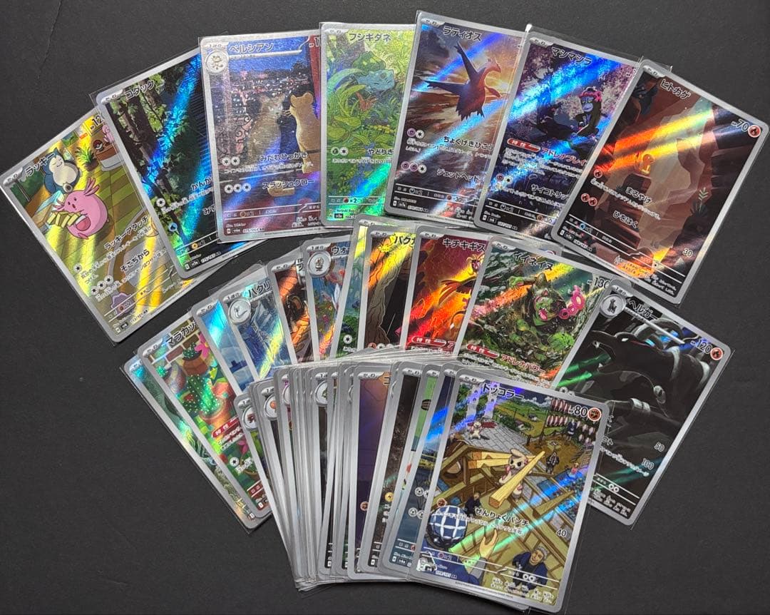 ポケモンカード AR アートレア 50枚以上まとめ売り - メルカリ