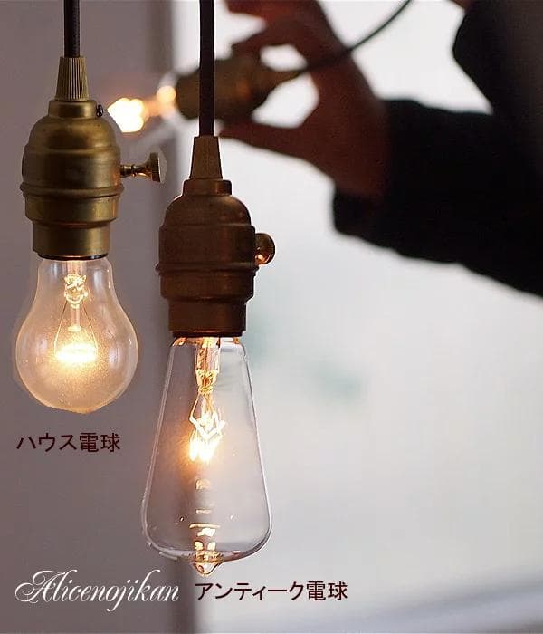 アートワークスタジオ　レイトンペンダントライト ブラス・電球無し 楽天市場】【アートワークスタジオ公式】 ARTWORKSTUDIO ペンダント