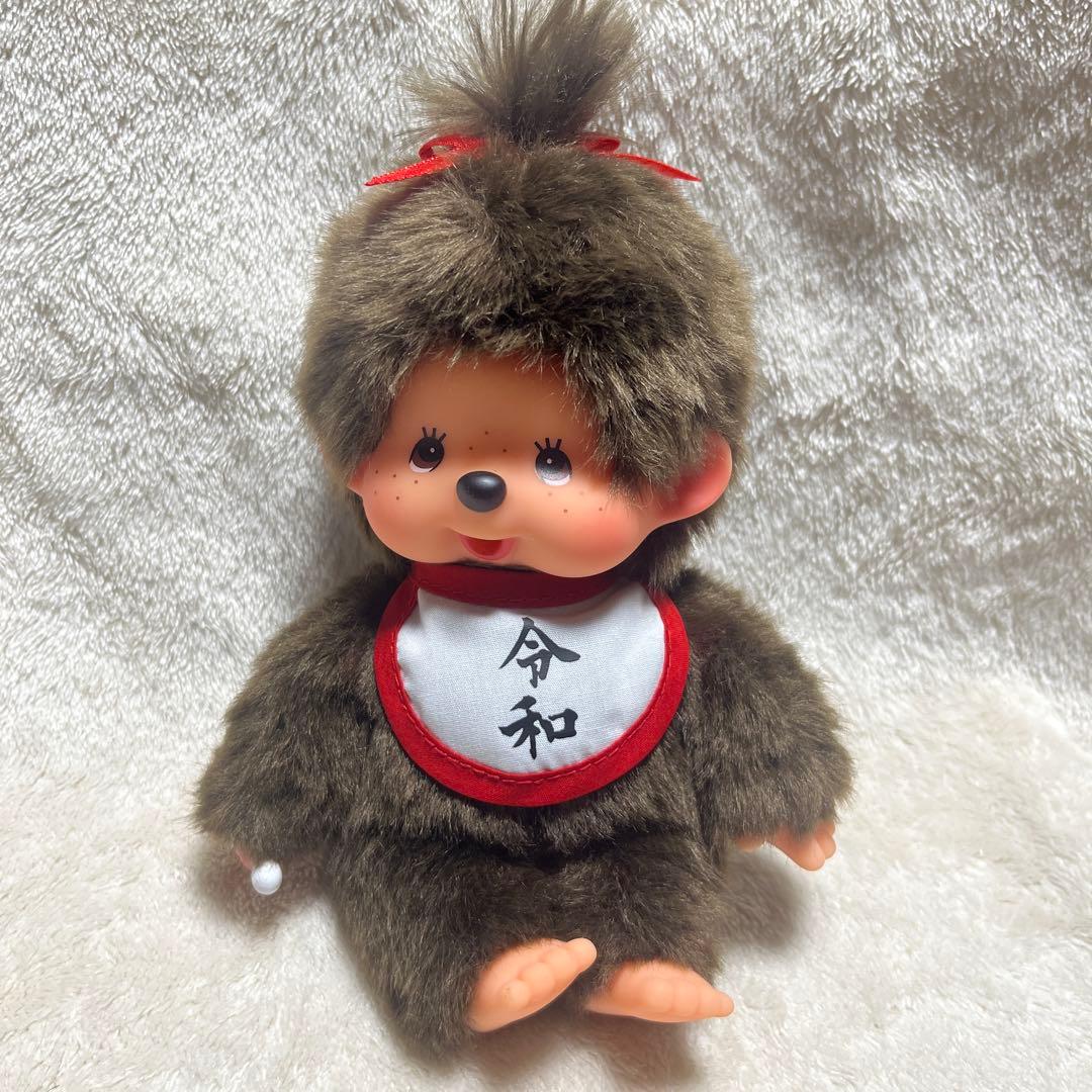 令和モンチッチ　Monchhichi 女の子 令和モンチッチ | モンチッチホームページへようこそ！