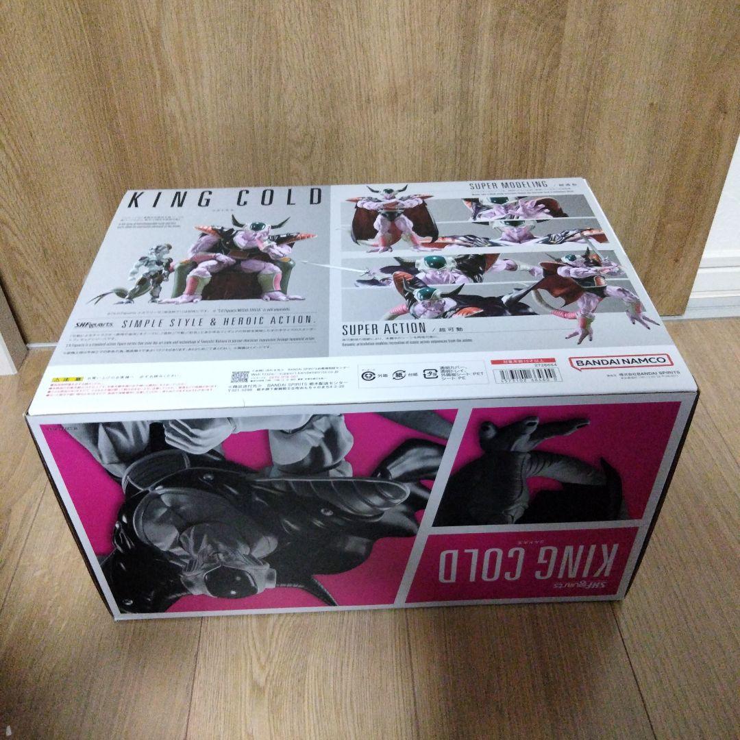 フィギュアーツ　コルド大王　s.h.figuarts ドラゴンボール