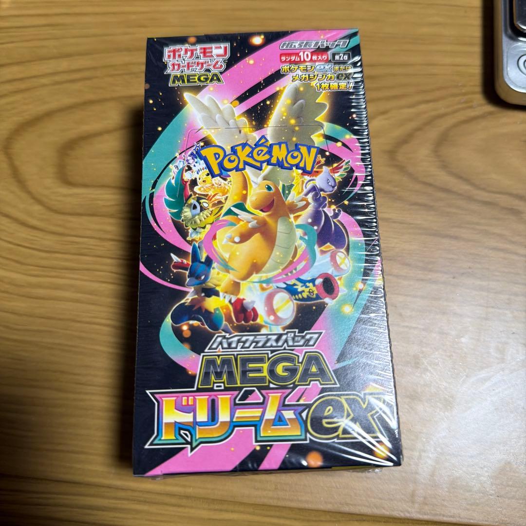 ポケモンカードゲーム ハイクラスパックMEGA ドリームexBOX10パック入り 新品ボックス]ポケモンカードゲーム ハイクラスパック MEGAドリームex