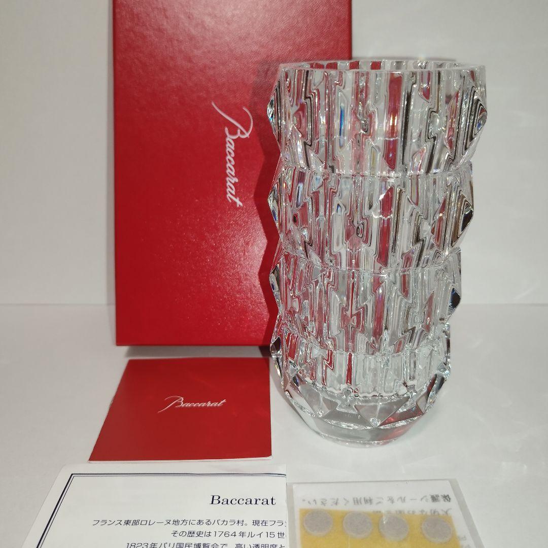 【未使用品】バカラ 花瓶 ルクソールベース（クリスタル）箱・取扱書付き 未使用品】バカラ 花瓶 ルクソールベース（クリスタル）箱・取扱書付き