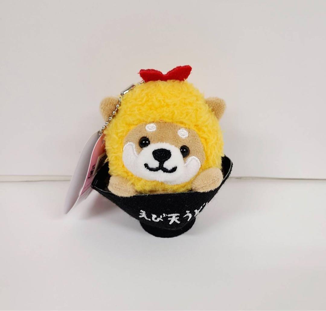 旅するマメしば まめた×えび天うどん ボールチェーン付きマスコット