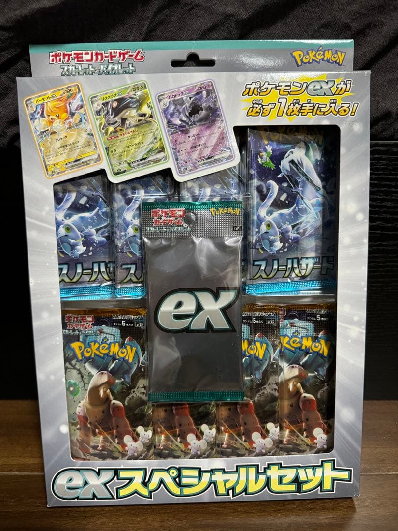 exスペシャルセット】【4点セット】ポケカ - メルカリ