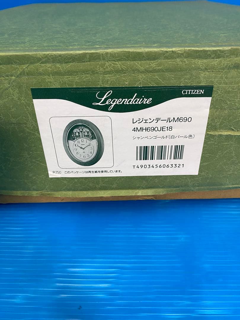 新品 メロディ掛時計 シチズンLegendaire レジェンデールM690 - メルカリ