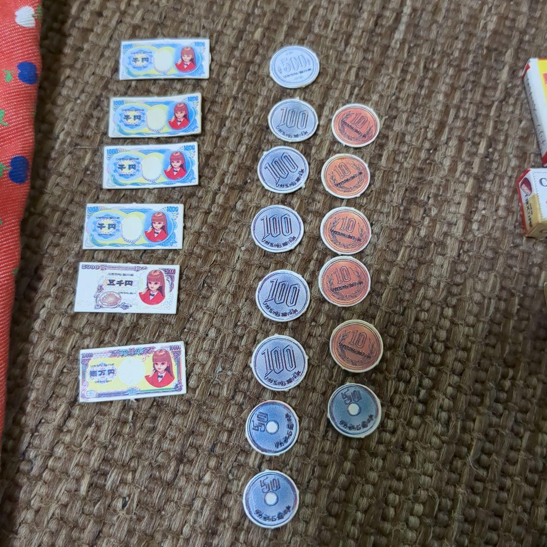 レトロ 昭和 リカちゃん ファミリースーパーセット - メルカリ