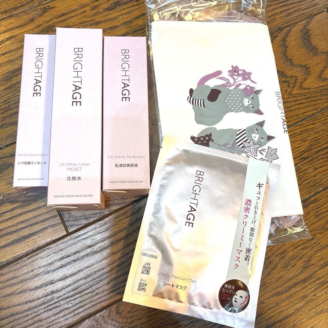 新品未使用未開封　BRIGHTAGE ハリツヤ集中ケア5点セット 新品未使用未開封 BRIGHTAGE ハリツヤ集中ケア5点セット - メルカリ