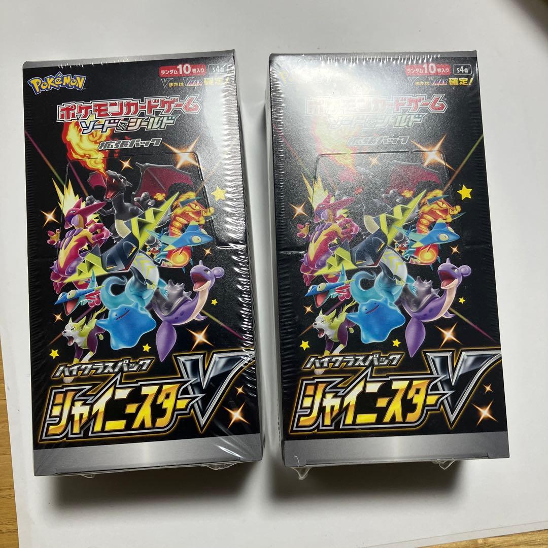 シャイニースターv BOX シュリンク付 ポケモンカード　2BOX ポケモンカードゲーム シュリンク付き ハイクラスパック シャイニー