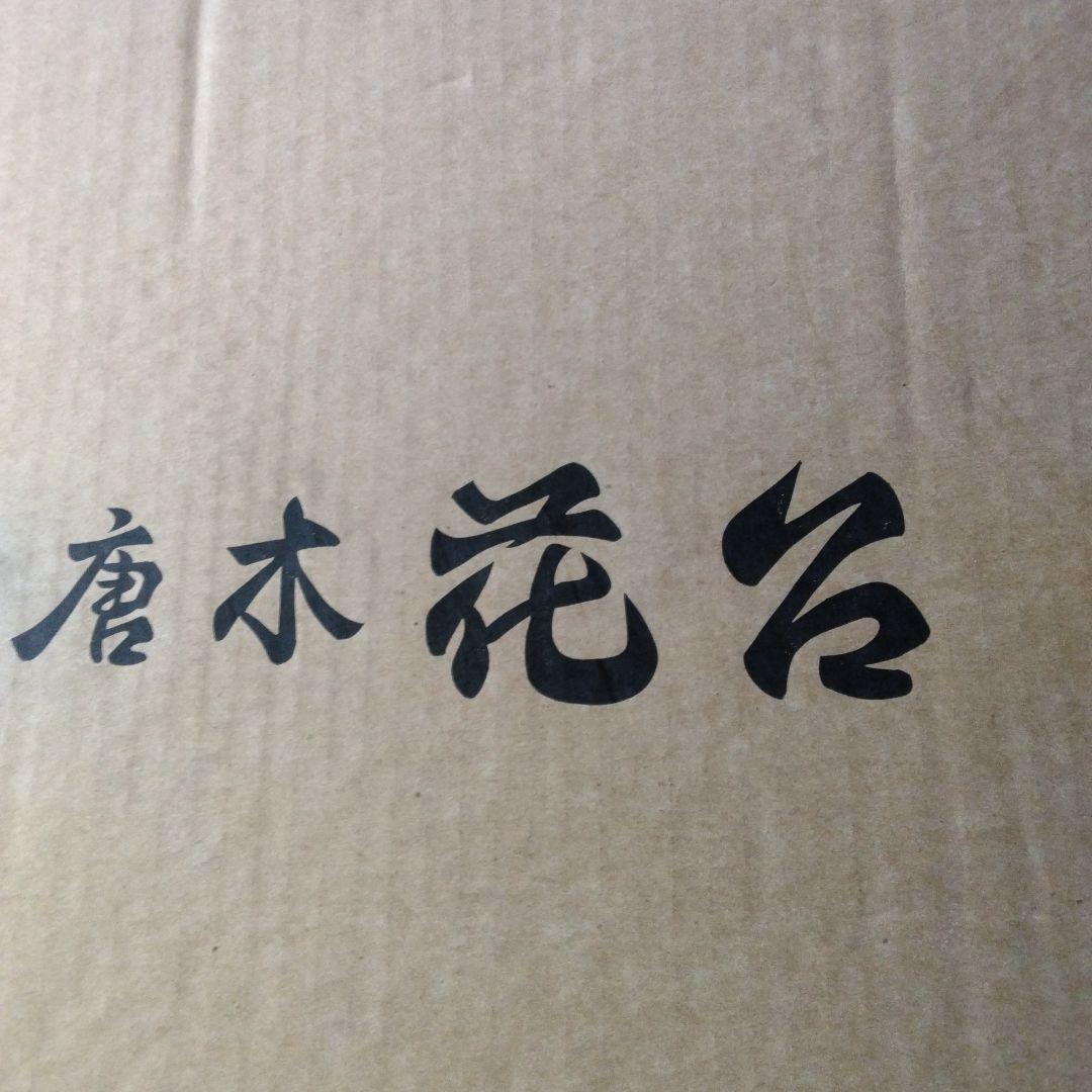 花台 楽天市場】フラワースタンド コーナー（ガーデニング・農業｜花