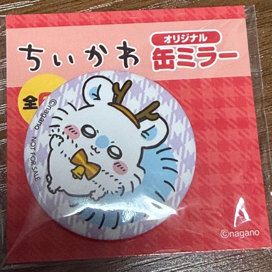 セブンイレブン ちいかわ オリジナル缶ミラー4種セット - メルカリ