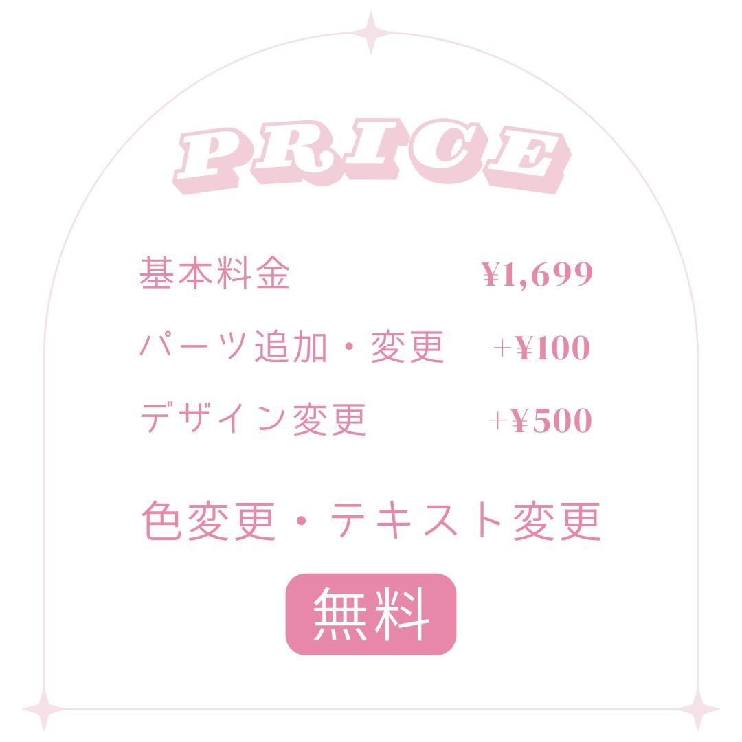 ME:I ミーアイ 海老原鼓 ぷっくり ネームボード - メルカリ