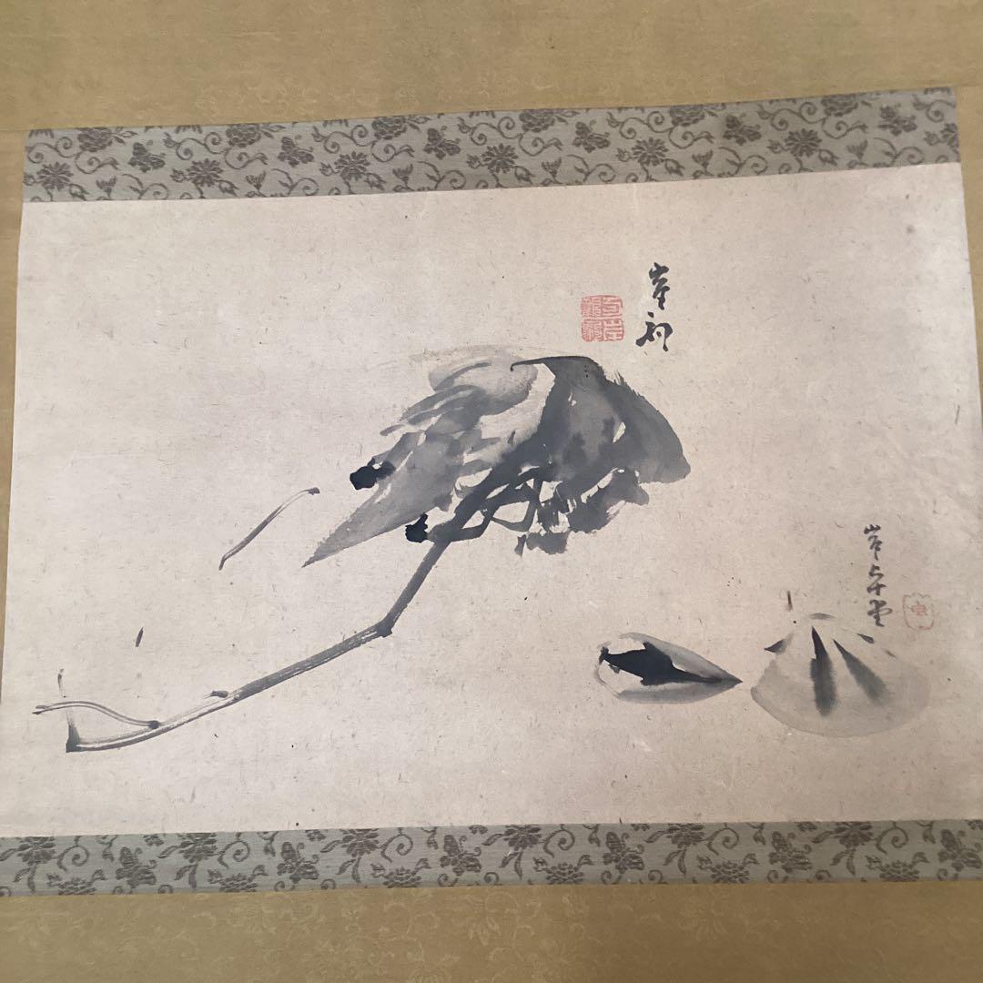 佐伯岸駒 岸岱合作 紙本水墨画 魚貝之図【 海老 蛤 】肉筆画 5110