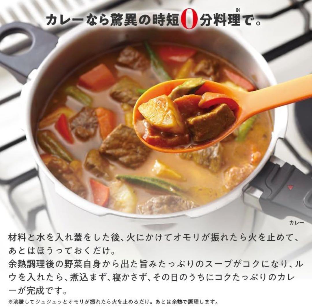 【新品未使用】アサヒ軽金属 ゼロ活力なべ 5.5L