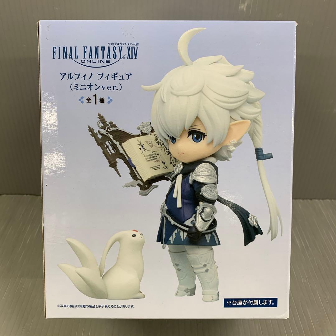 アルフィノ 「ファイナルファンタジーXIV」 ミニオンVer ファイナルファンタジーXIV アルフィノ フィギュア(ミニオンver