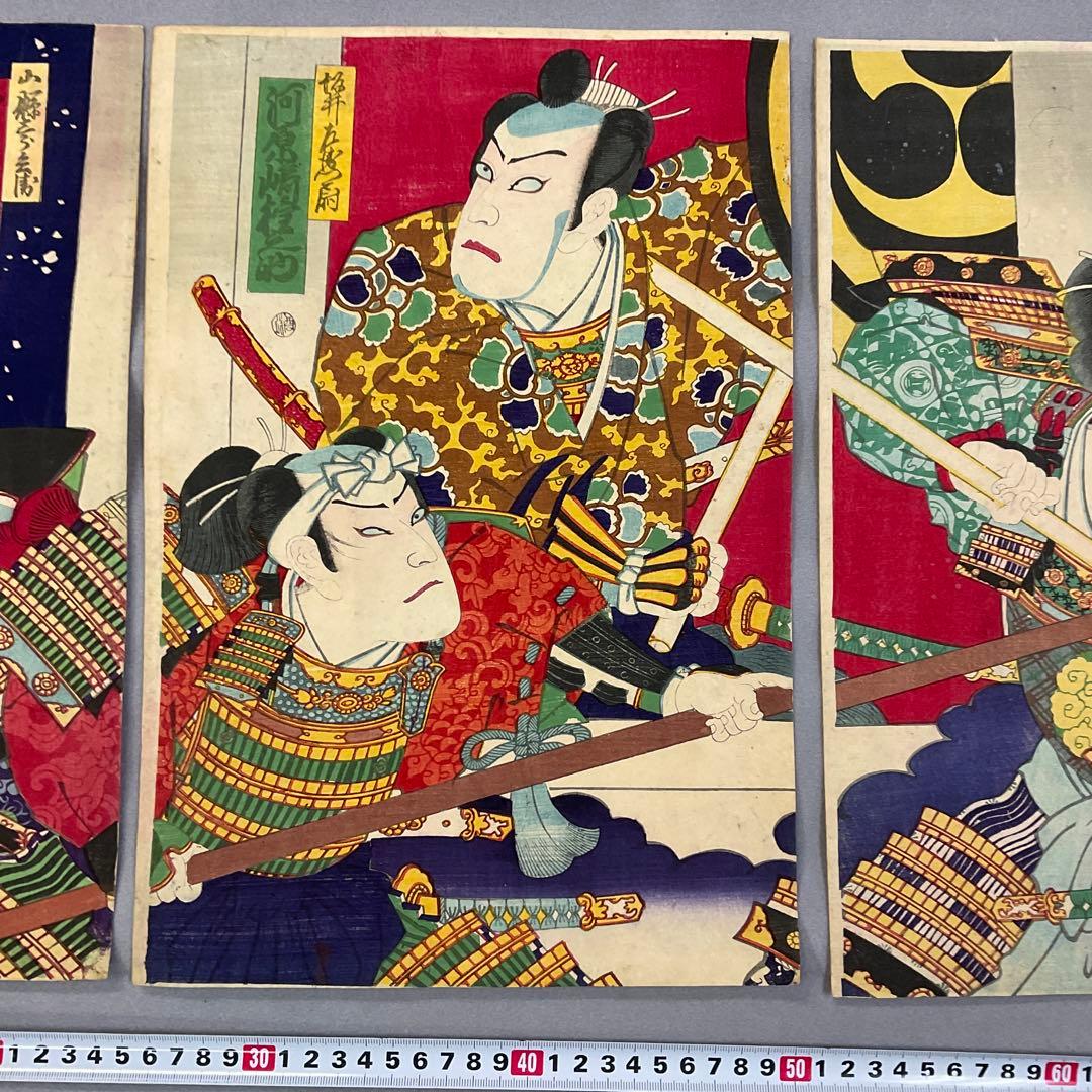 豊原国周「太鼓音智勇三略」浮世絵木版画 三枚続き - メルカリ