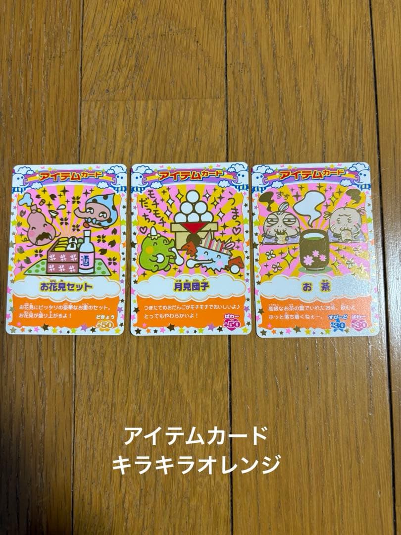 114枚セット たまごっち たまごっちカップ たまごっちコンテスト レア