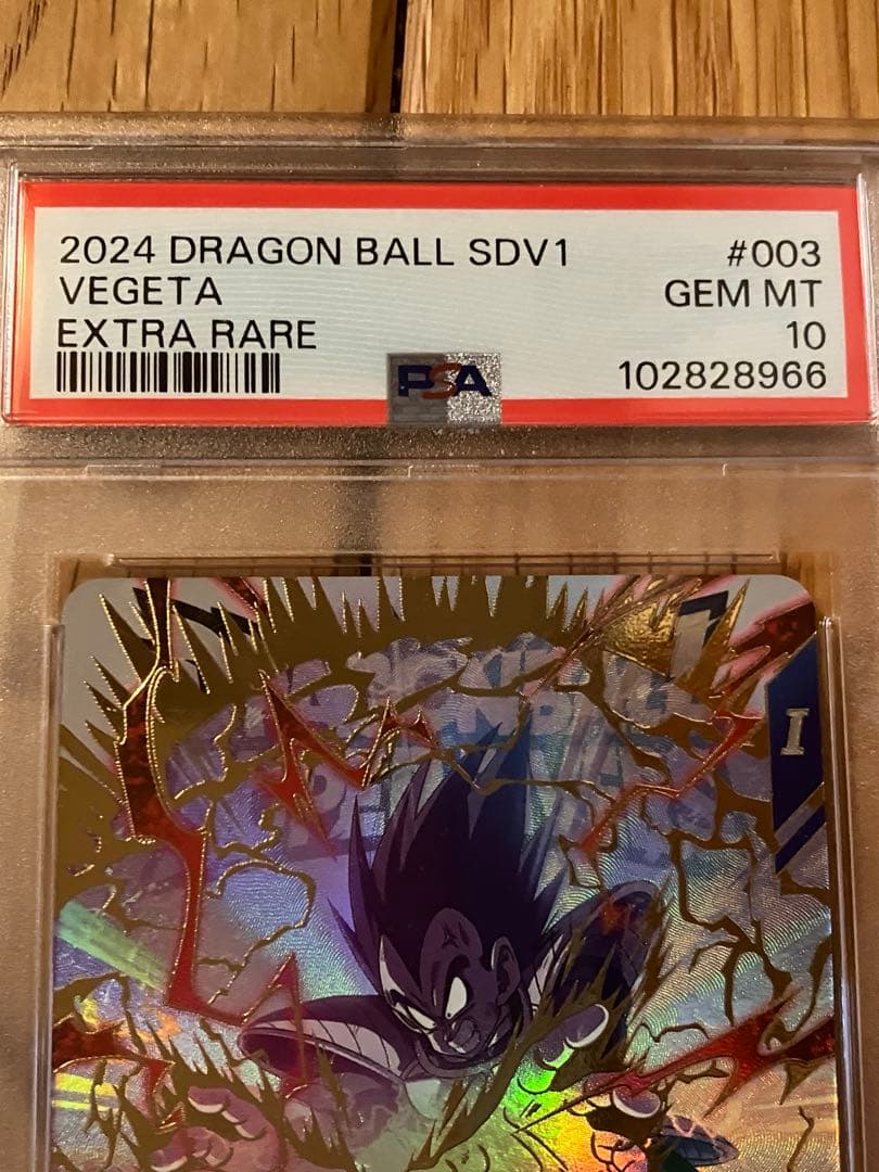 ドラゴンボールスーパーダイバーズ 孫悟空 ベジータ かめはめ波 PSA 10