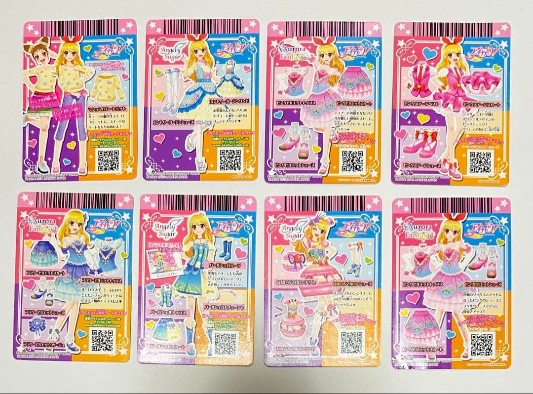 アイカツカード】 星宮いちご 8枚セット - メルカリ