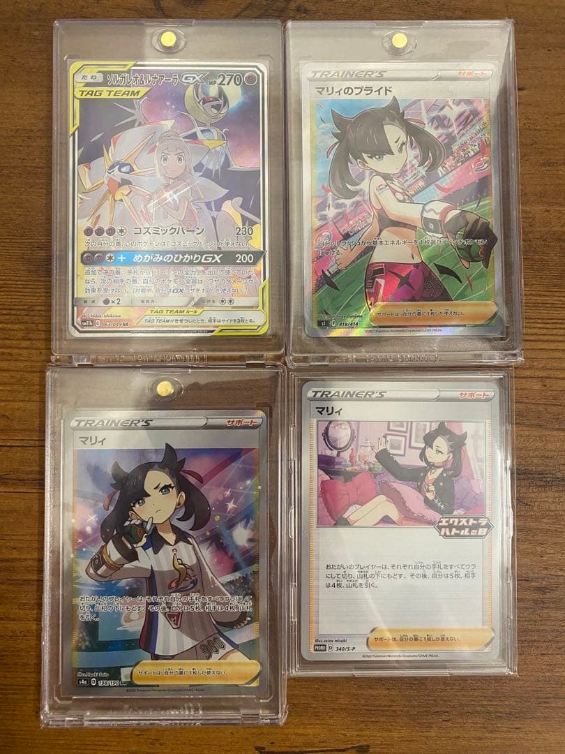 ポケモンカード まとめ売り(マリィ・リーリエ) - メルカリ