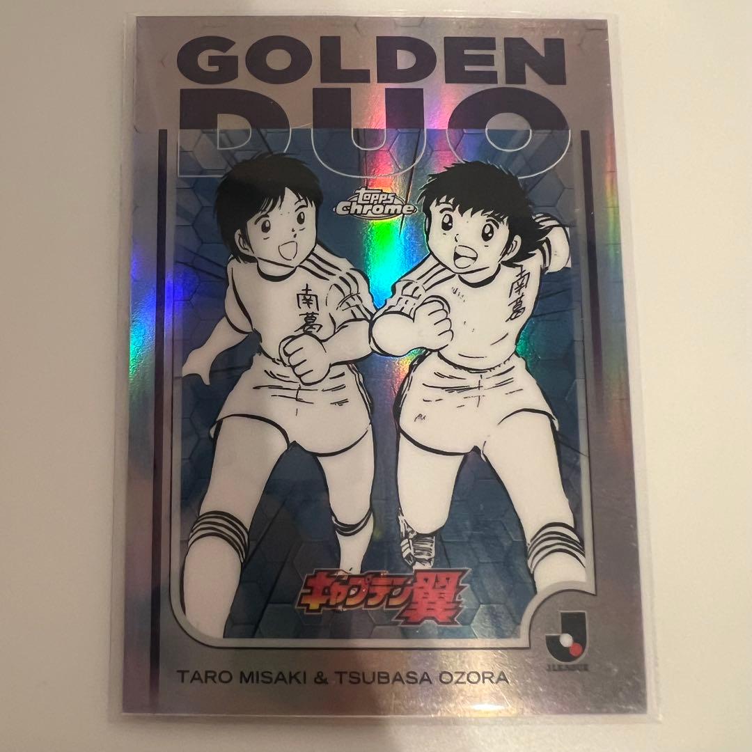 2025 Topps Jリーグ キャプテン翼 大空翼＆岬太郎 GOLDENDUO - メルカリ