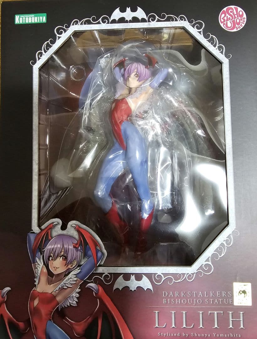 【未開封】ヴァンパイア　フィギュア 3体セット【バラ売り可】
