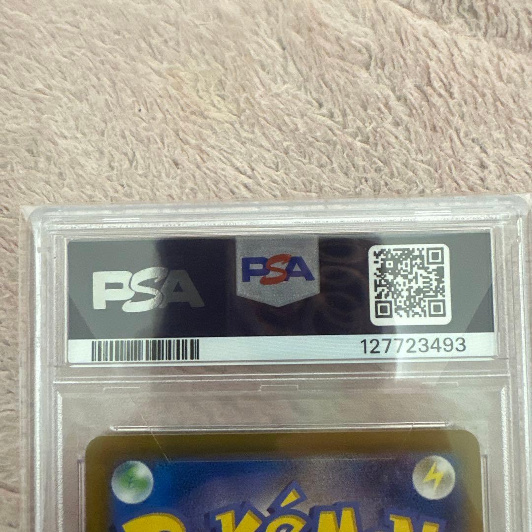 ピカチュウ マクドナルド マック プロモ psa10 - メルカリ