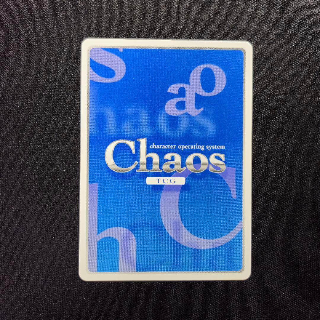 Chaos カオス ストライクウィッチーズ ハルトマン サイン SP - メルカリ