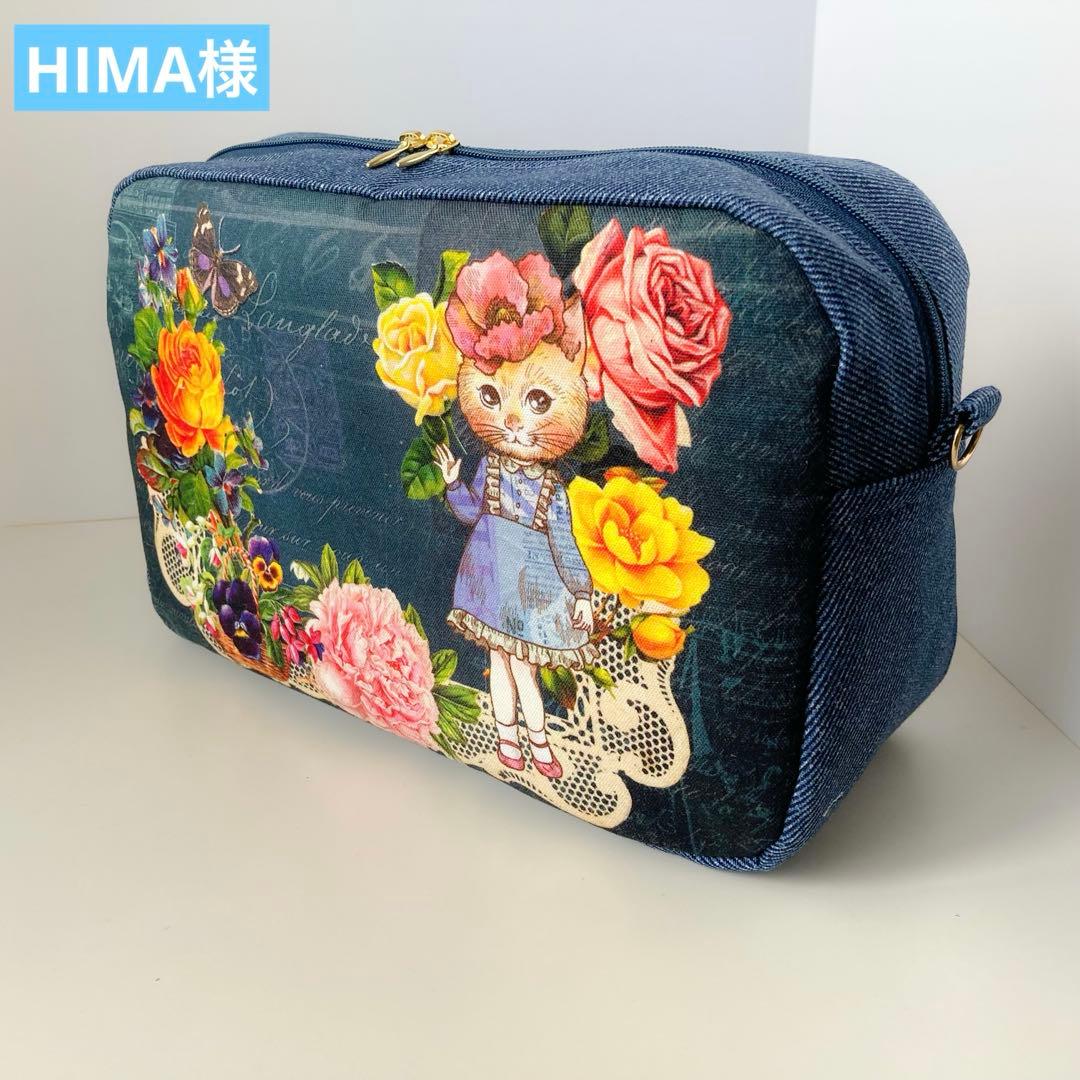 HIMA様　オーダー分 60日間前後お届け】オーダーPOWER SENDユニフォーム/VISITOR/XO・2XO