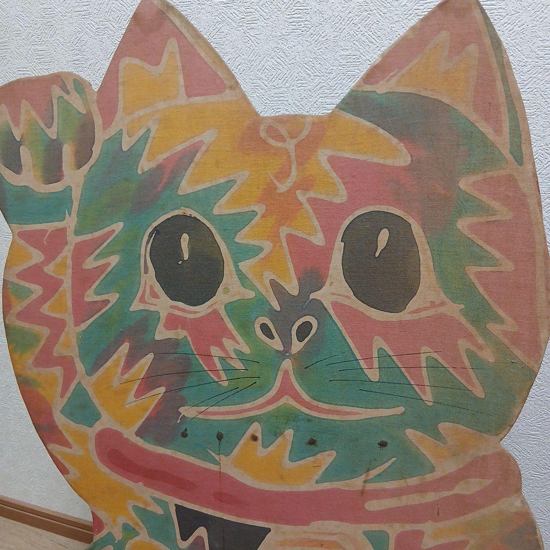 招き猫 アート作品 コミュニケーションできない猫 藤浩志 作 - メルカリ