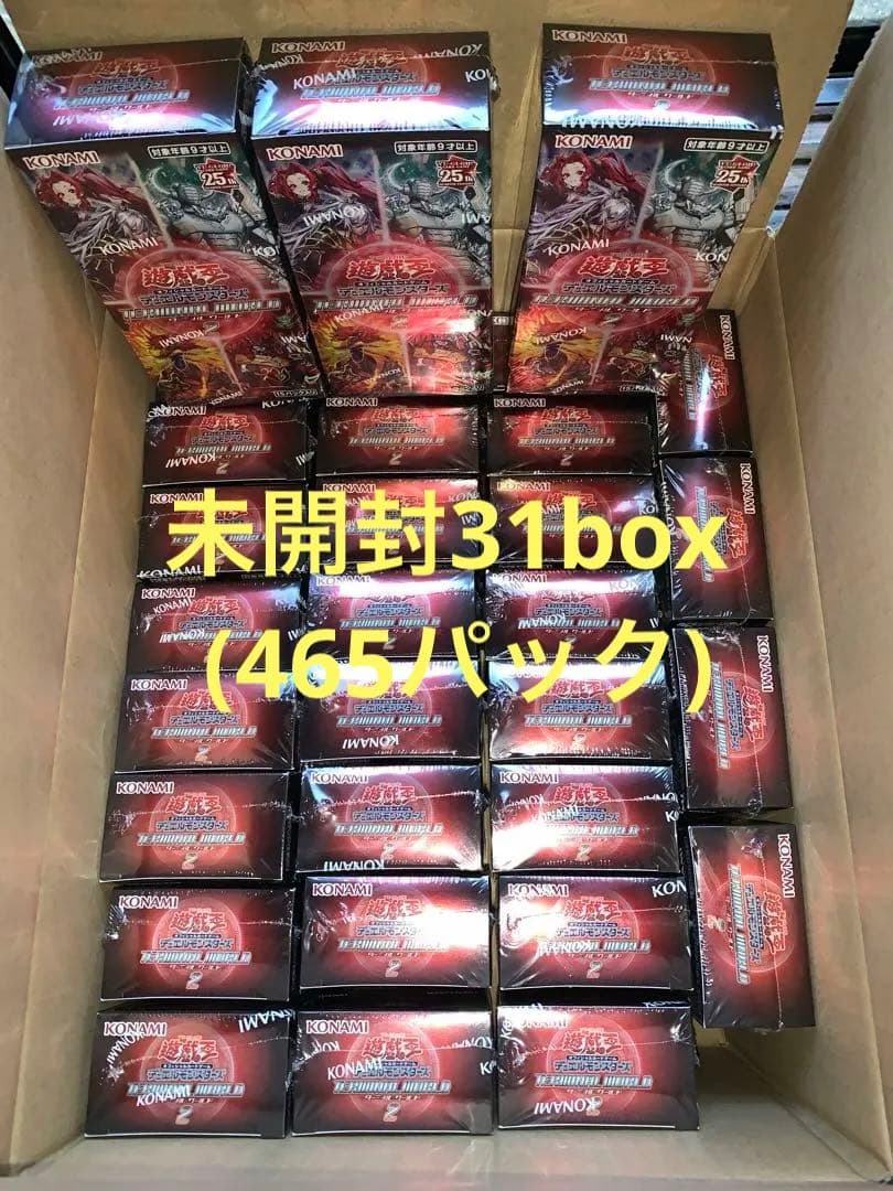 遊戯王OCG ターミナルワールド2　未開封box31個　465パック ターミナルワールド2 TERMINAL WORLD2 BOX 遊戯王OCG デュエル
