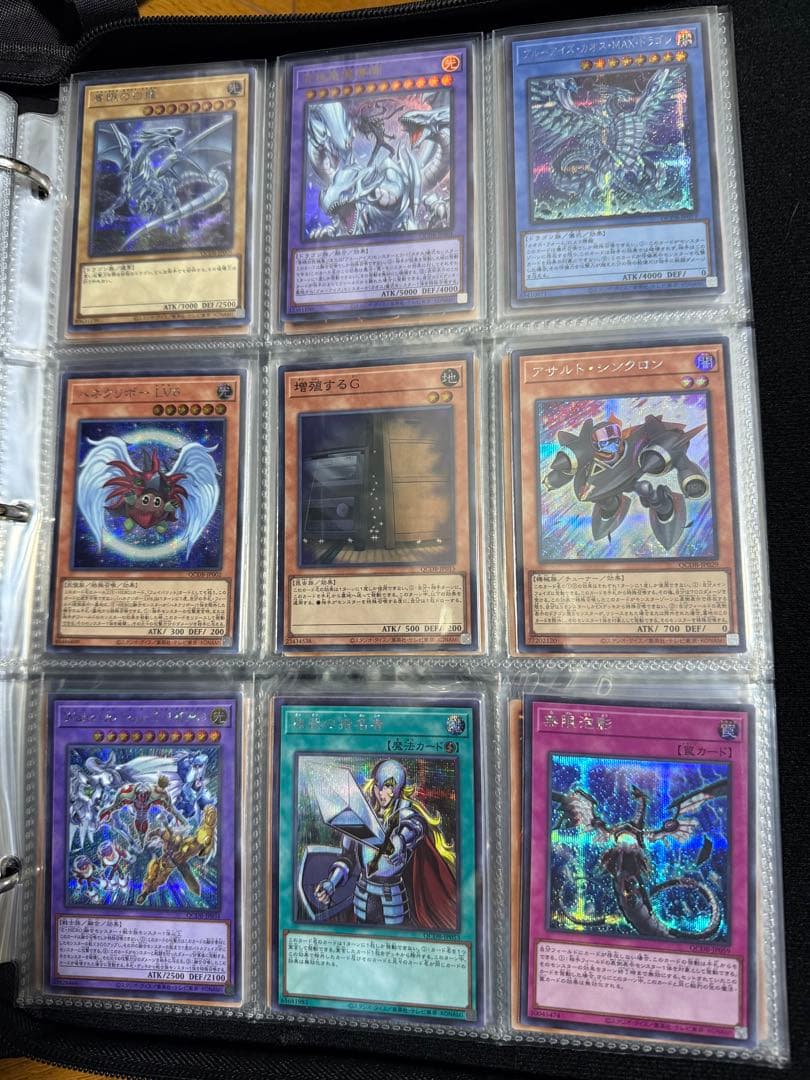 遊戯王 引退品 まとめ売り - メルカリ